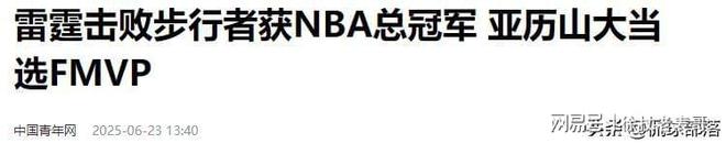 内马尔在FPX比赛中最后时刻胜出，最后时刻胜出引发热议！